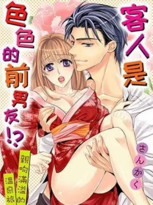 【繁体中文版】夏、田舎 友達の母親と甘く溶けゆく熱いセックス